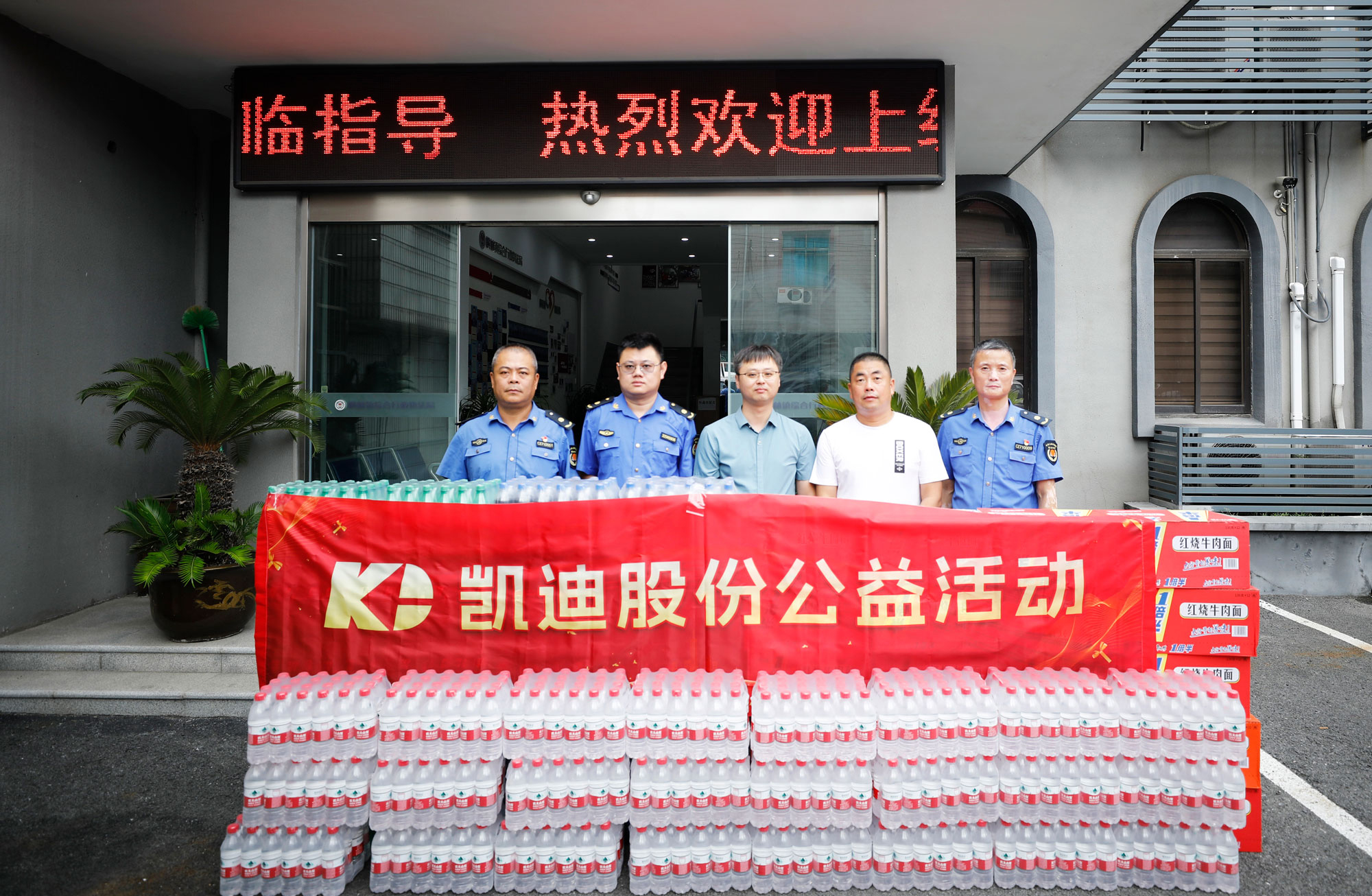 橫林鎮綜合行政執法和安全生產(chǎn)監督管理辦公室
